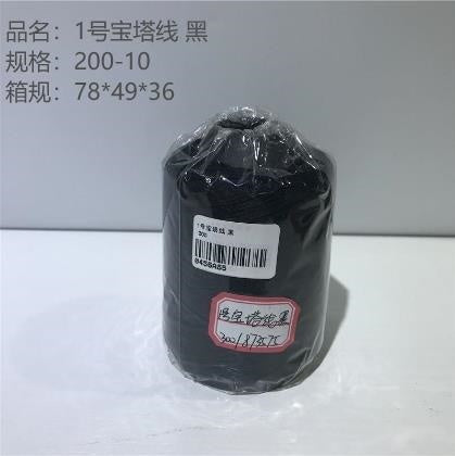 1st Pagoda Line, Black