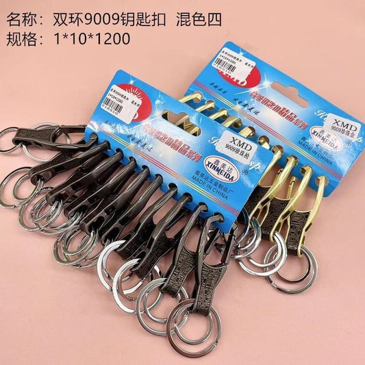 Double-ring 9009 keychain, four mixed colors