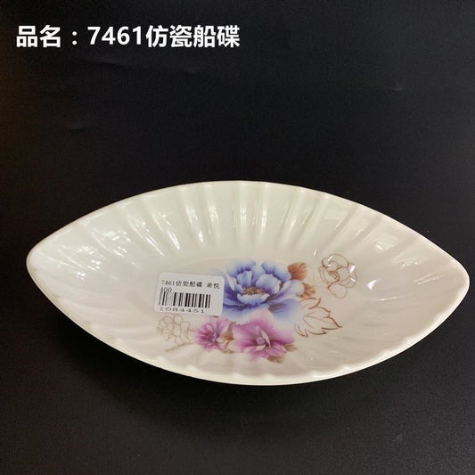 7461 imitation porcelain boat-shaped plate