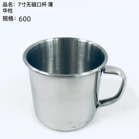 7-inch non-magnetic tumbler