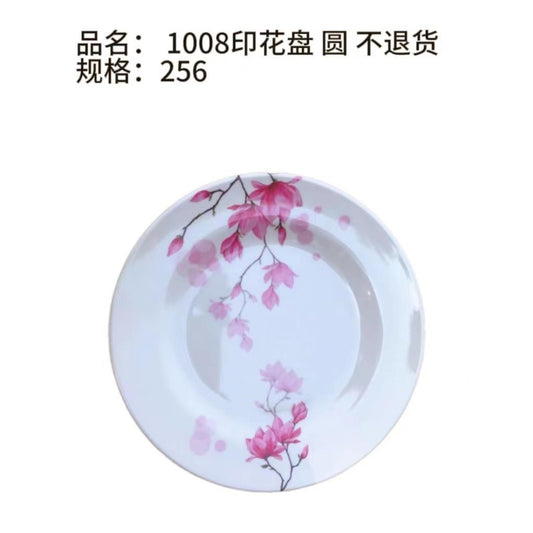 1008 Printing Plate, Round, Non-returnable