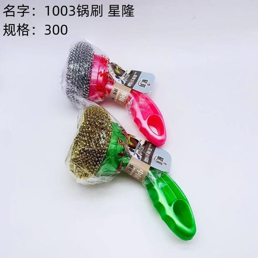 1003 pot brush