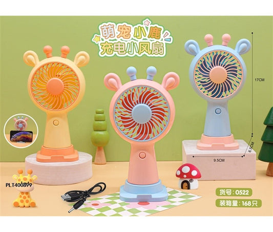 0522 Cute Pet Fawn Fan (First Gear)