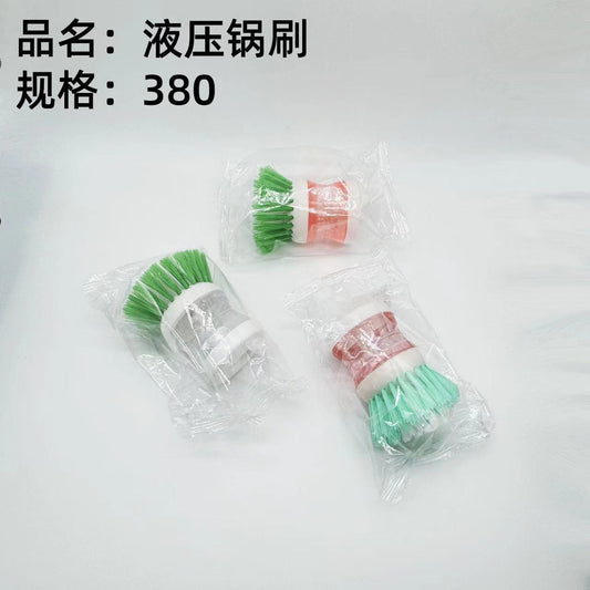 Hydraulic pot brush, 2 yuan. Sold out and taken off the shelves.
