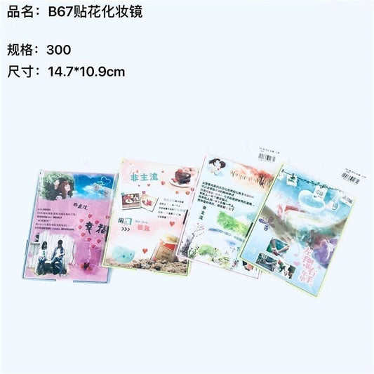B67 decal vanity mirror ..