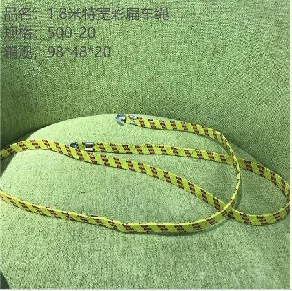 1.8-meter extra-wide colored flat vehicle rope