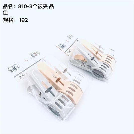 810 - 3 pieces are clamped