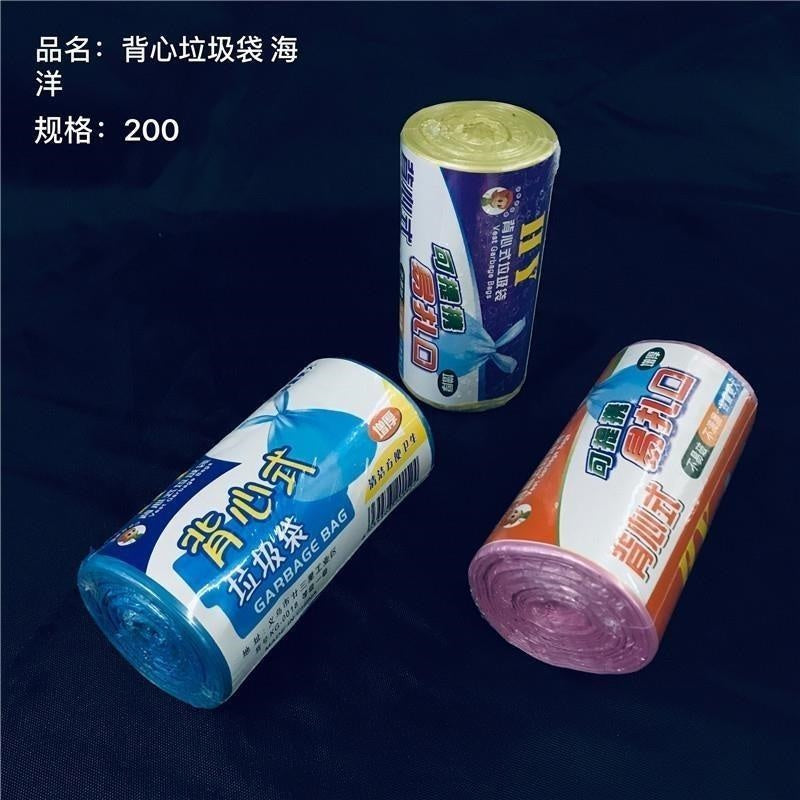 Vest garbage bag