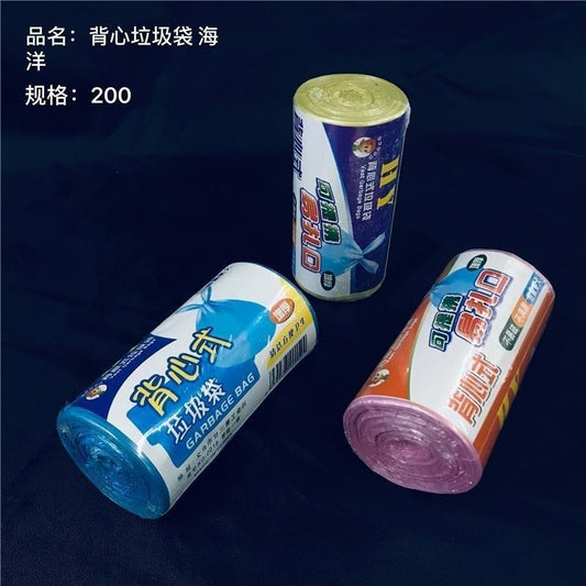Vest garbage bag