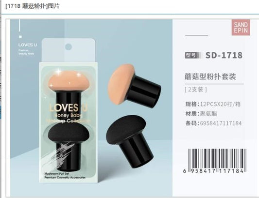 sd-1718 Mushroom-shaped Powder Puff Set 