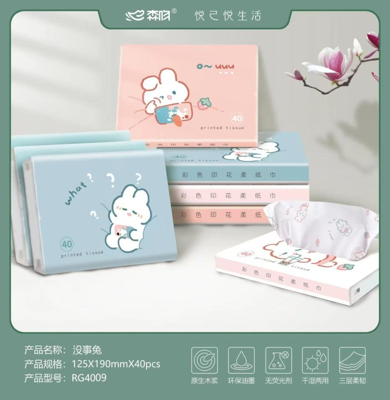 RG4009 Moshitu Tissue Paper