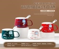 Juego de tazas de cerámica KC-2204 