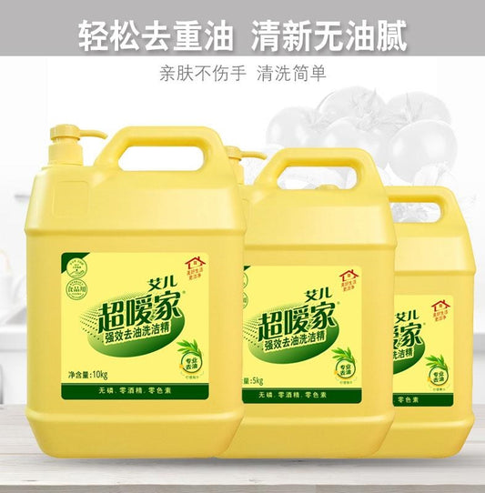 Aier Chaonaijia Strong Oil-removing Dishwashing Detergent 5kg