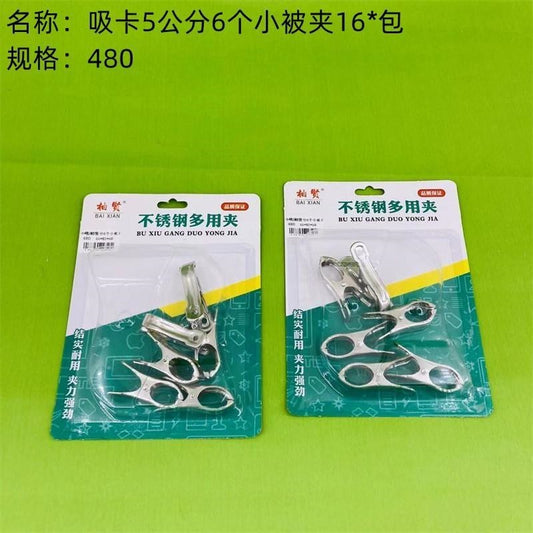 Suck 6 small clips with a 5 - centimeter card