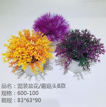 Mixed potted flowers/Mushroom head style B