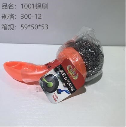 1001 pot brush