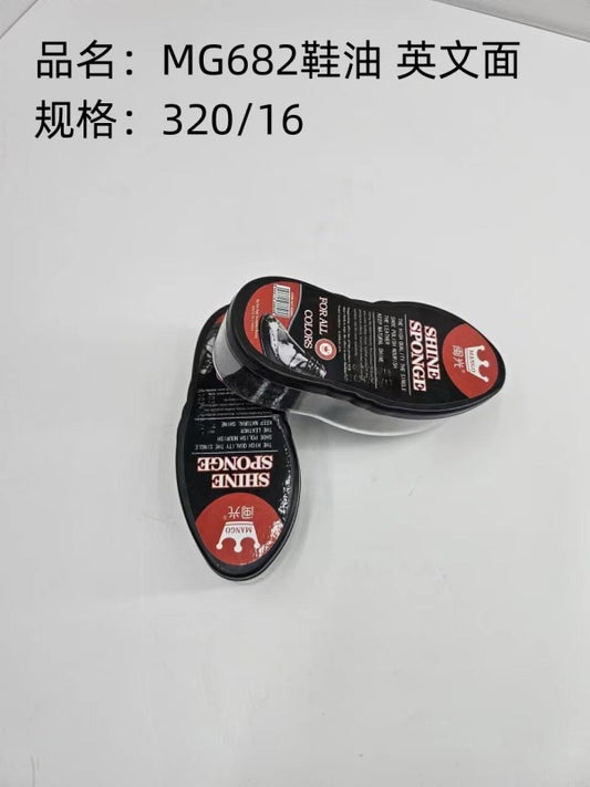 +MG682 Shoe Polish, English side