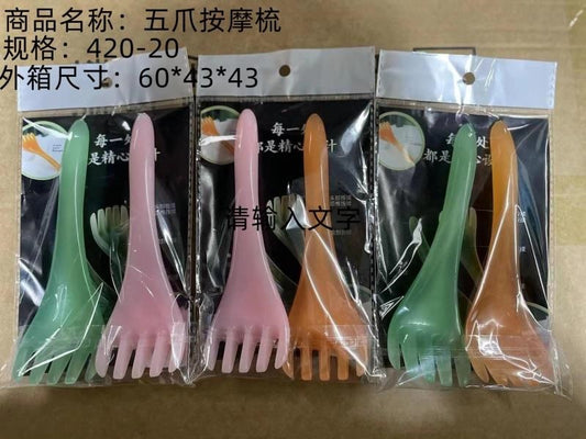 + Five-claw massage comb