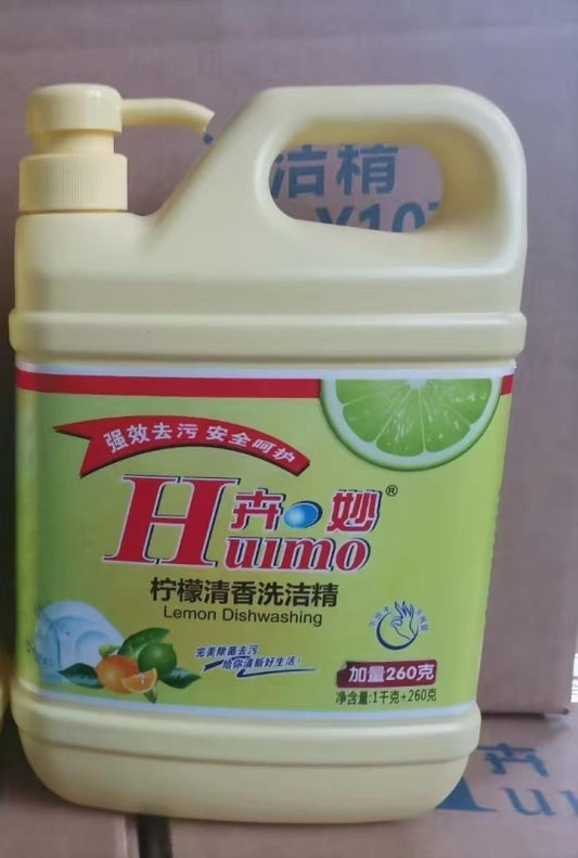 Fragrant Lemon Dishwashing Detergent