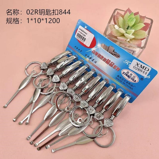 02R keychain 844