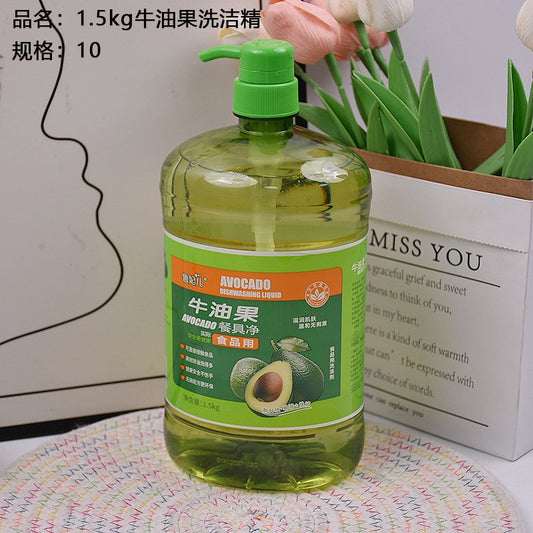 1.5kg Avocado Dishwashing Liquid