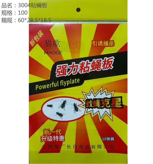 3004 Fly Glue Board 10pc