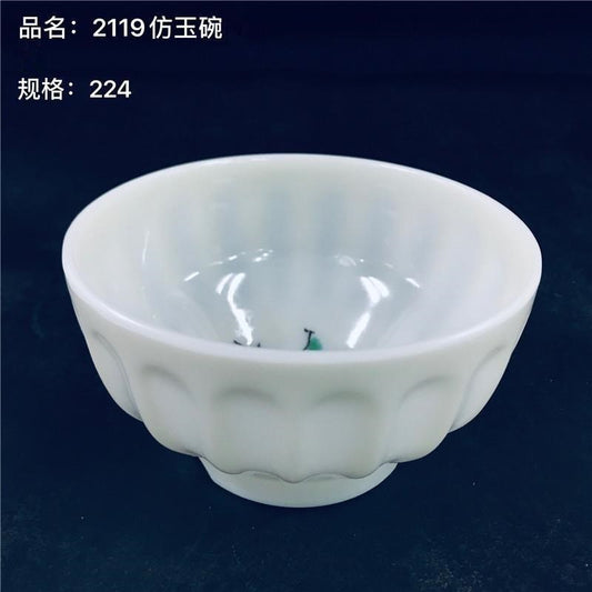 2119 Imitation Jade Bowl