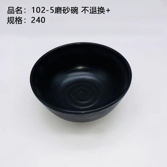 102-5 Frosted Bowl, No Return or Exchange +