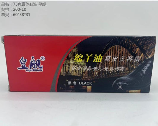Royal Ship Lanolin 75g