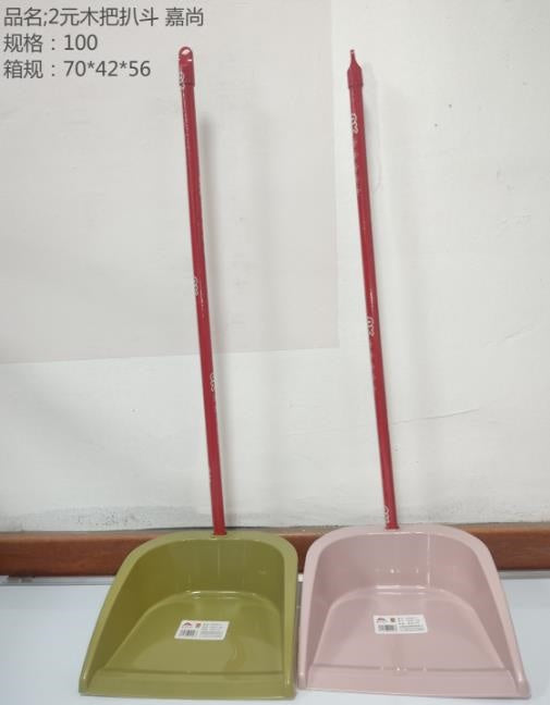 2 yuan wooden handle rake