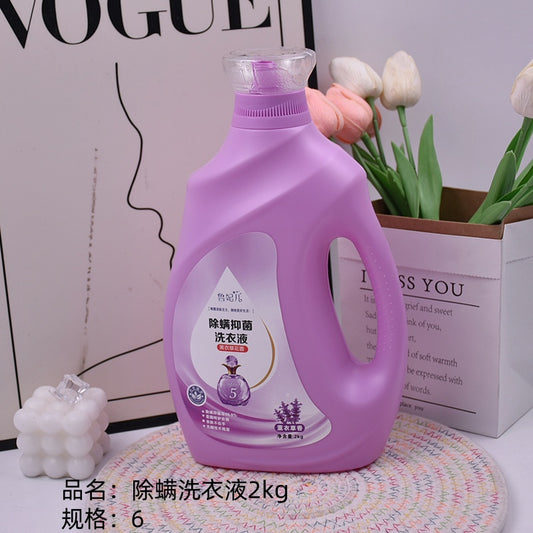 Anti-mite laundry detergent 2kg