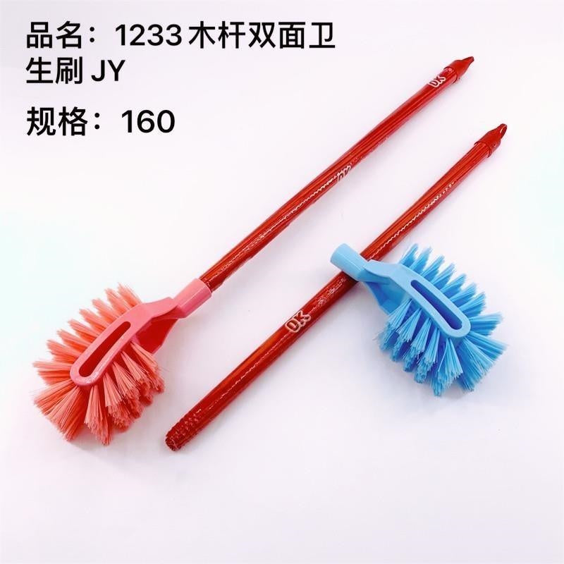 1233 Wooden Handle Double-sided Toilet Brush