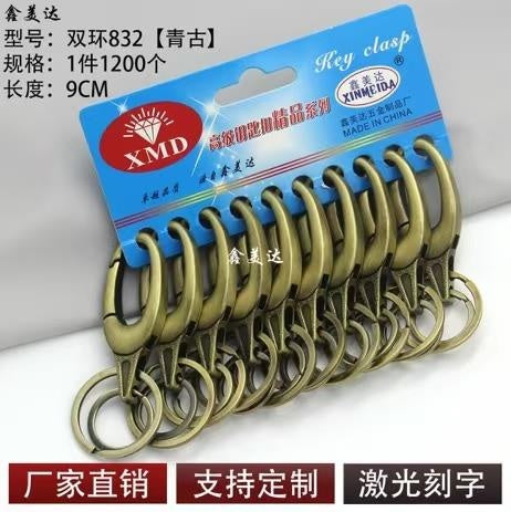 Double-ring keychain 832 green antique. Sold out and removed from shelves.