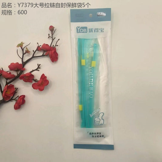 Large-sized zipper self-sealing fresh-keeping bags, Y7379 model, 5 pieces