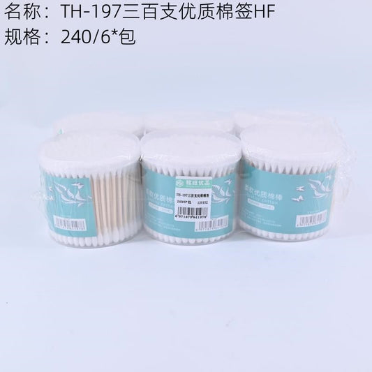 +TH-197 Three hundred high-quality cotton swabs