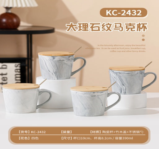 KC-2432 Mug 