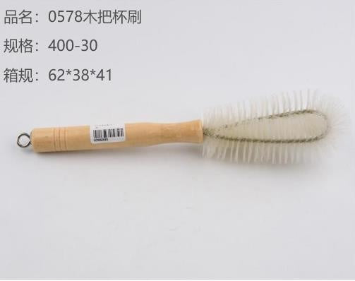 BT-0578 Wooden Handle Cup Brush