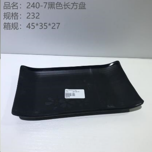 240-7 black rectangular plate +
