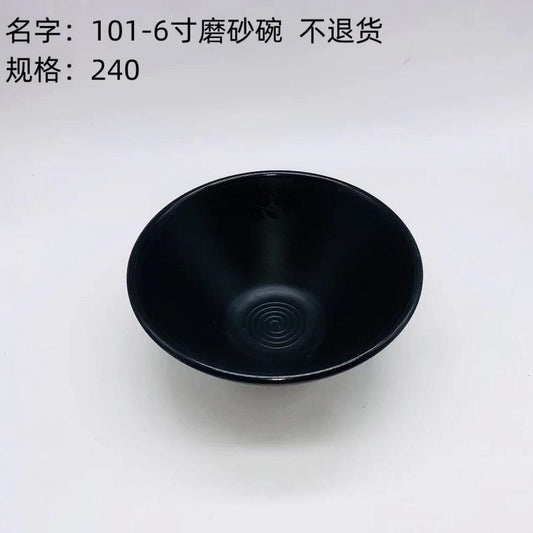 101 - 6-inch frosted bowl, no return