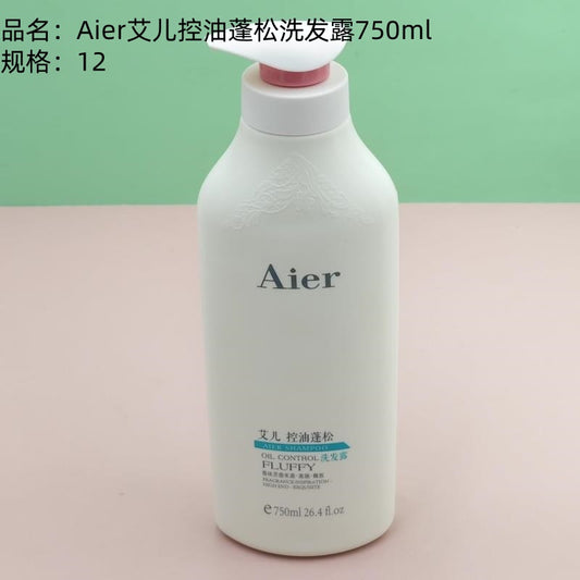 Aier Oil-Control and Volumizing Shampoo 750ml