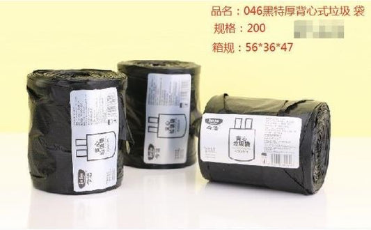 JJ-046 Vest-style Garbage Bags