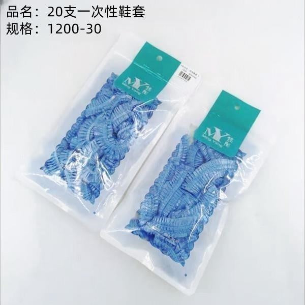 20 disposable shoe covers