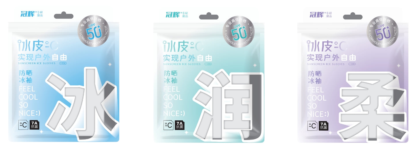 GH-1922 Icy Skin Cool Sunscreen Sleeves