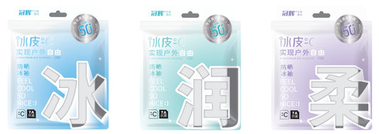 GH-1922 Icy Skin Cool Sunscreen Sleeves