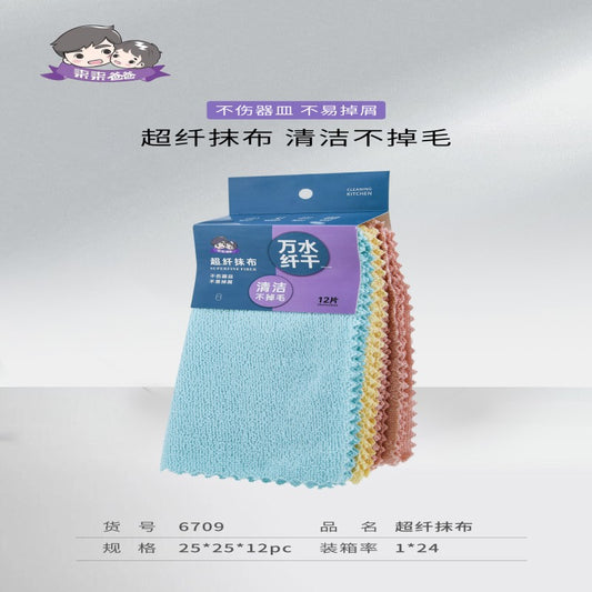 6709 microfiber cleaning cloth