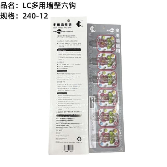 LC multi - purpose wall six - hook