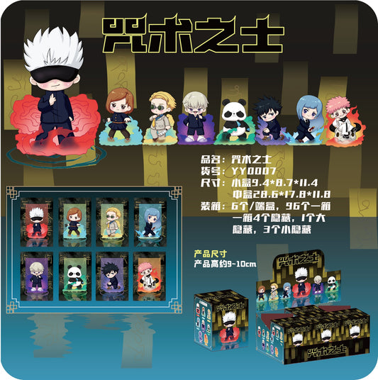 YY0007 Blind Box of Spellcasters