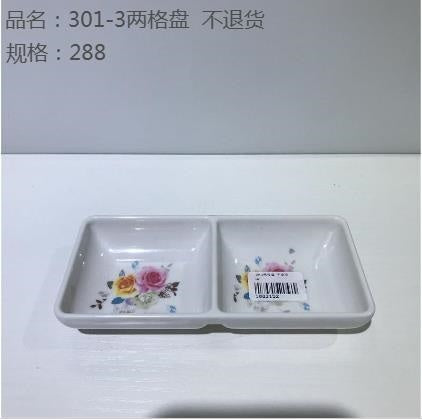 301-3 two-grid plate, no return or exchange