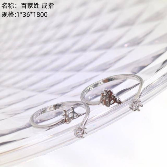 Family Names Ring