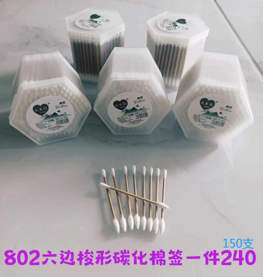 802 hexagonal carbonized cotton swabs, 150 pieces
